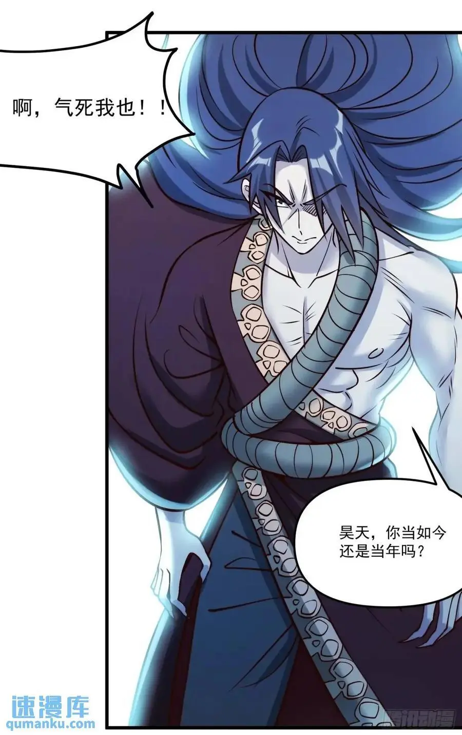 330话 第21页