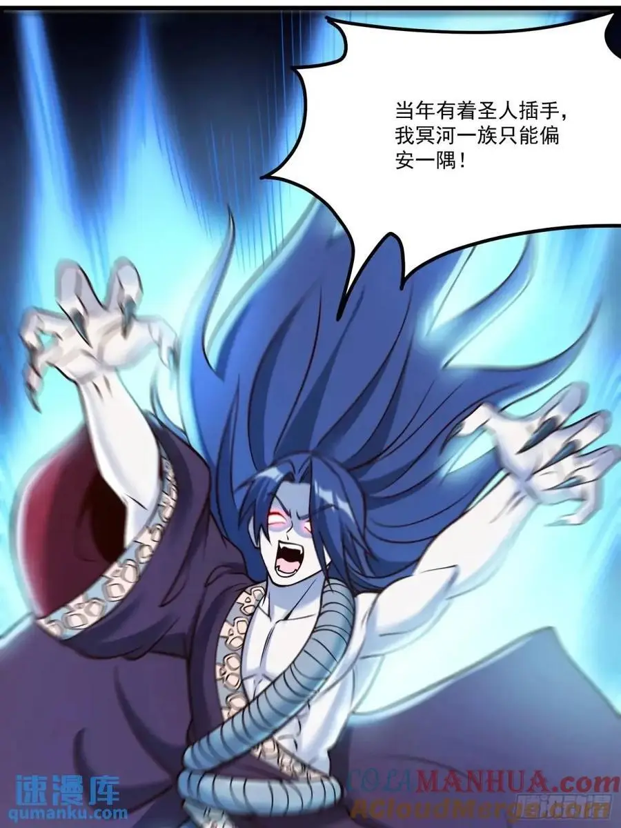 330话 第22页