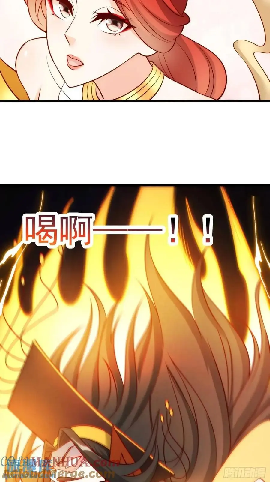 330话 第31页