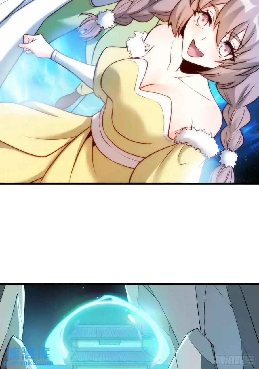 330话 第45页