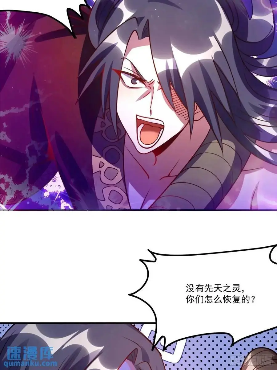 330话 第51页