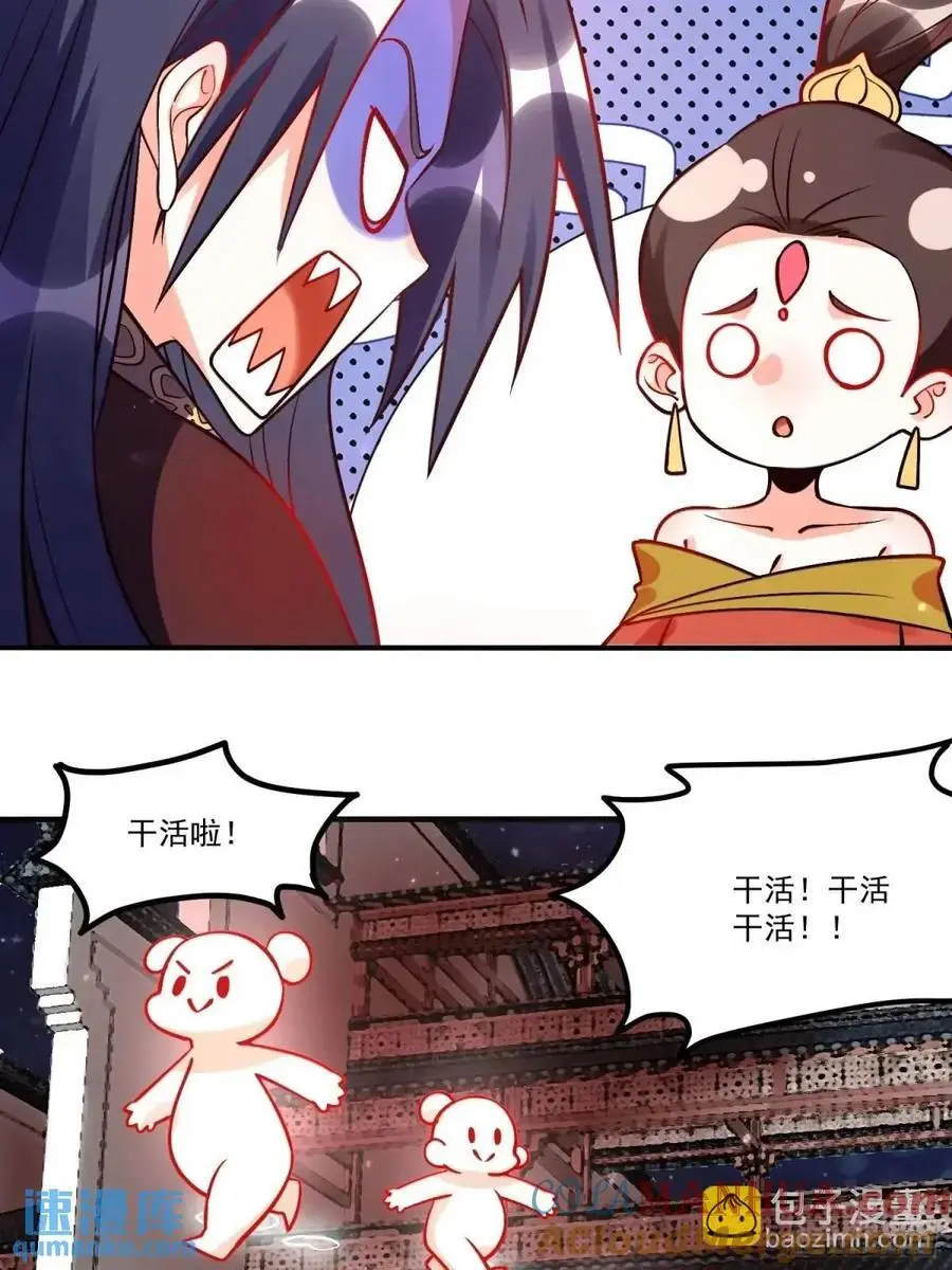 330话 第52页
