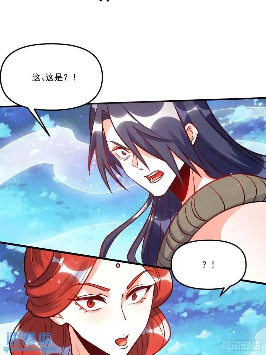 330话 第54页