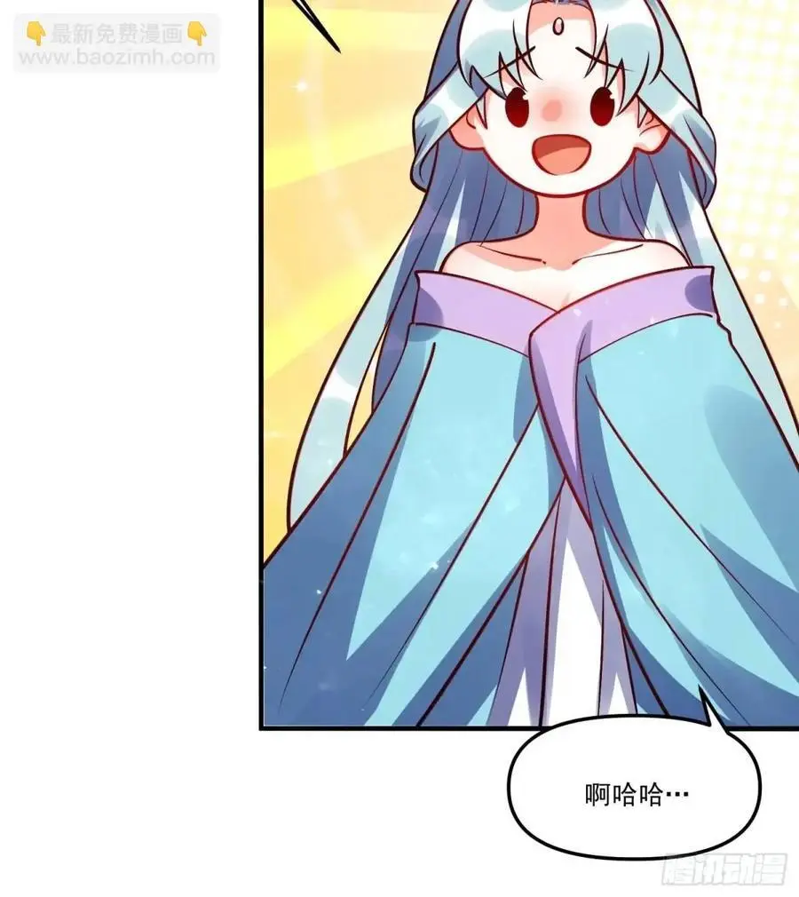 330话 第56页