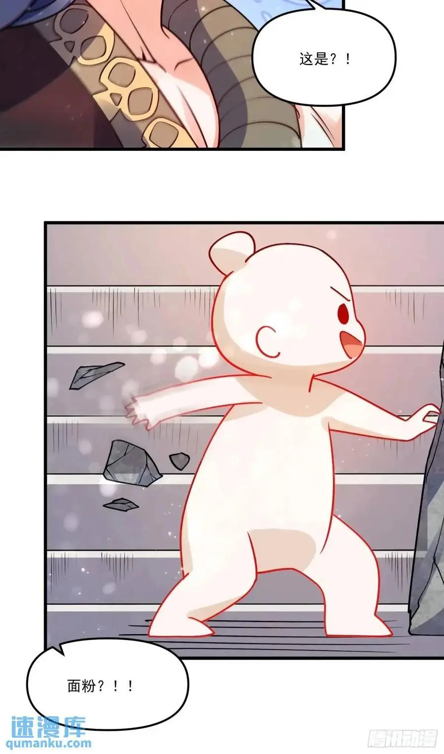 330话 第62页