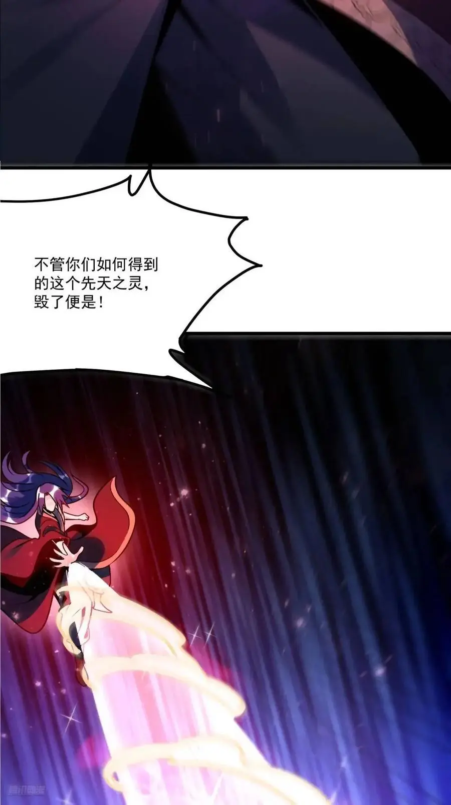 331话 第6页