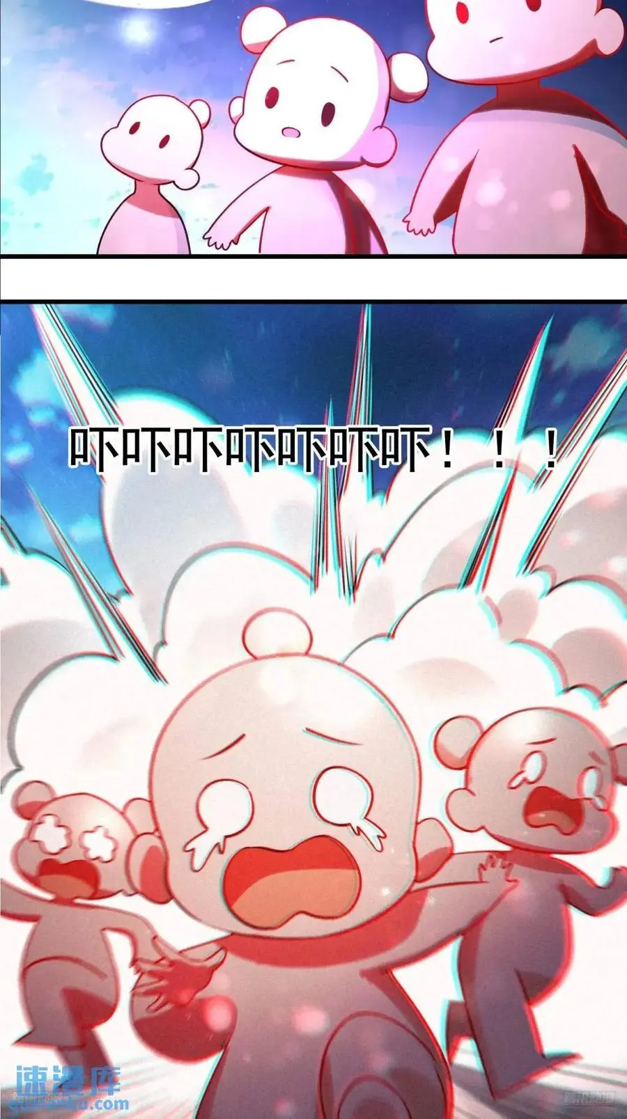 331话 第9页