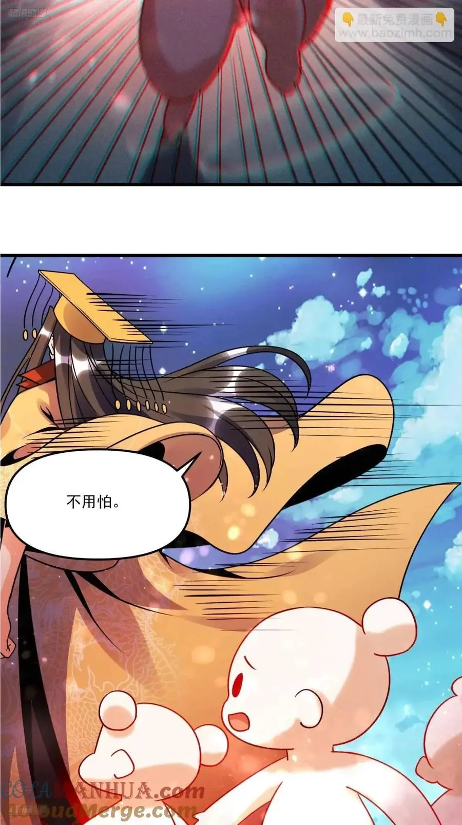 331话 第10页