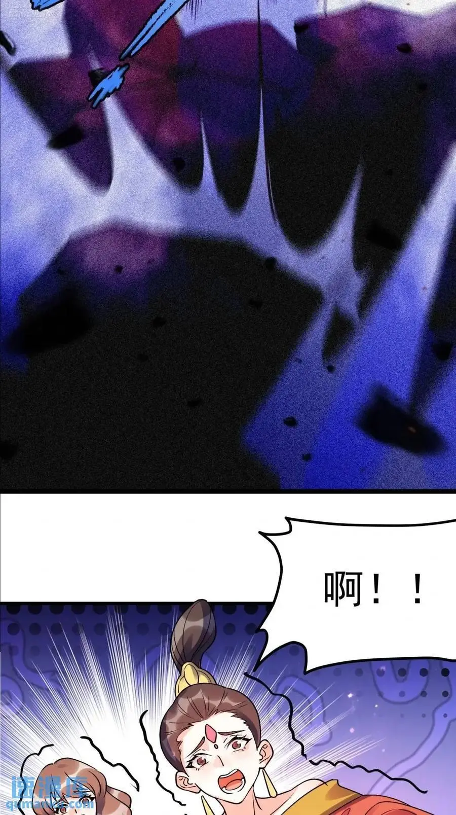 331话 第12页