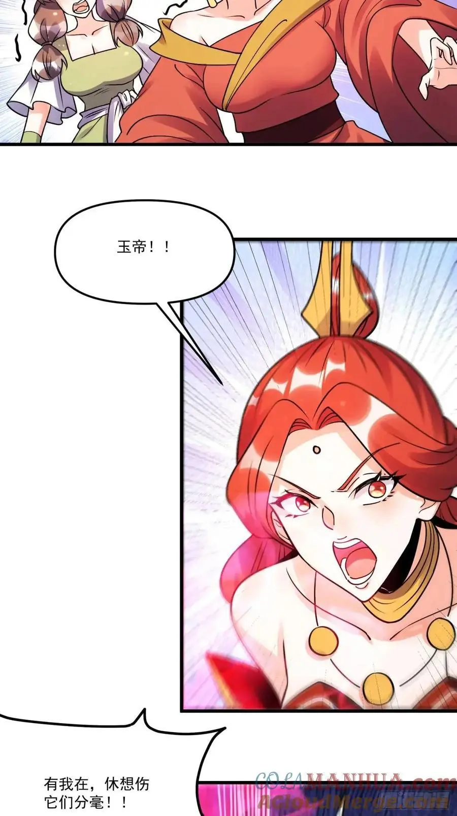 331话 第13页