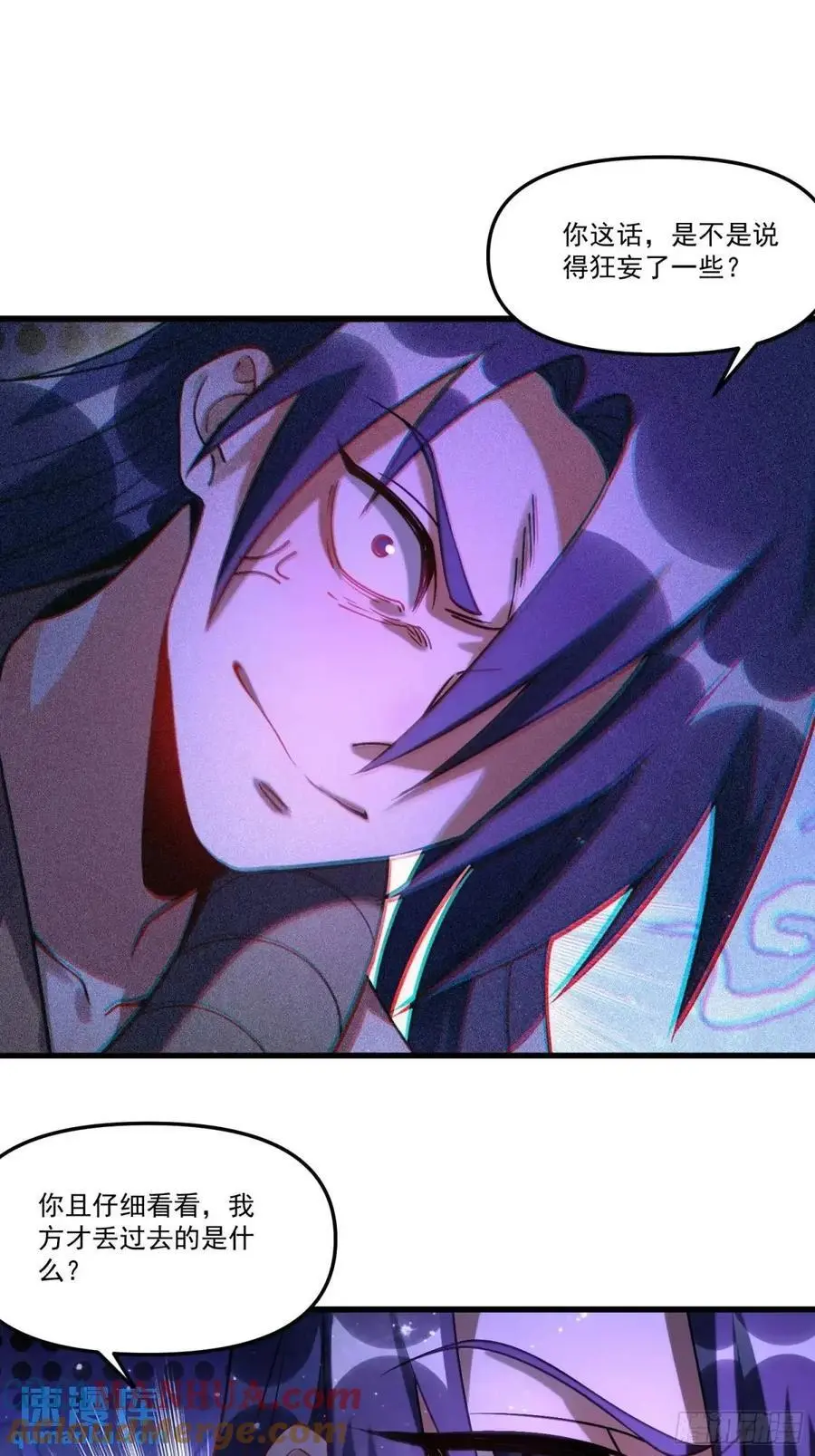 331话 第16页