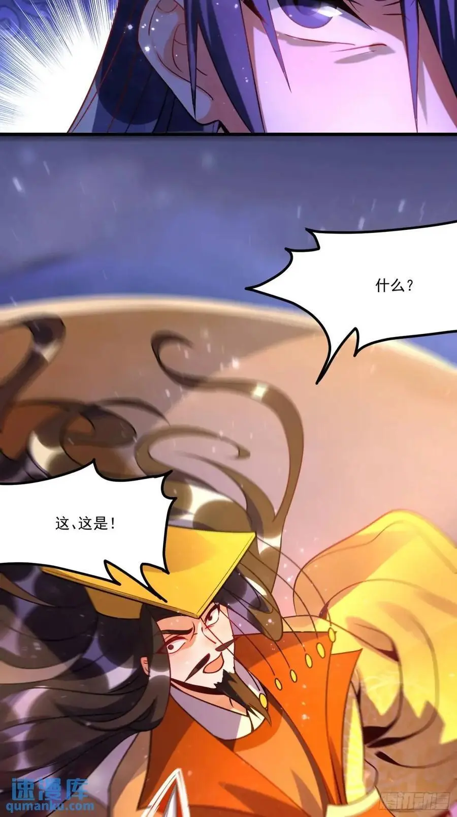 331话 第17页