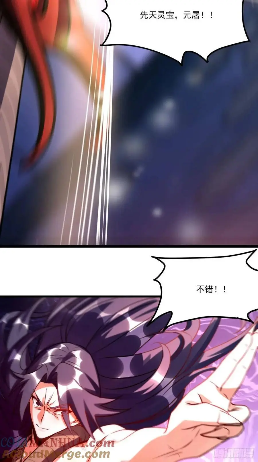 331话 第19页