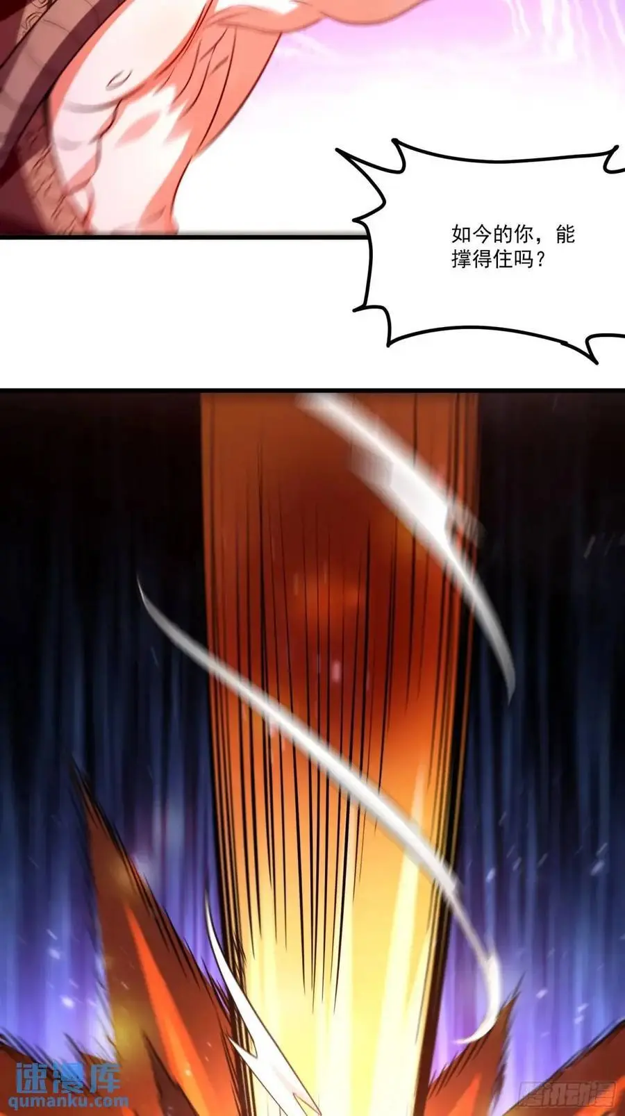 331话 第20页