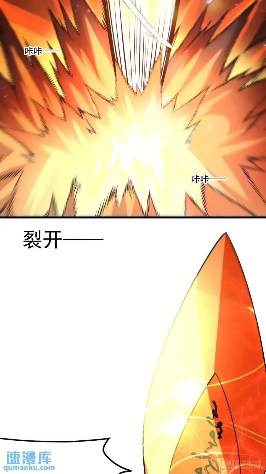 331话 第21页
