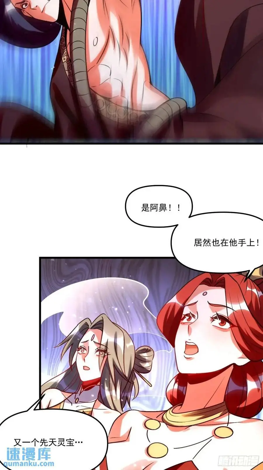 331话 第23页