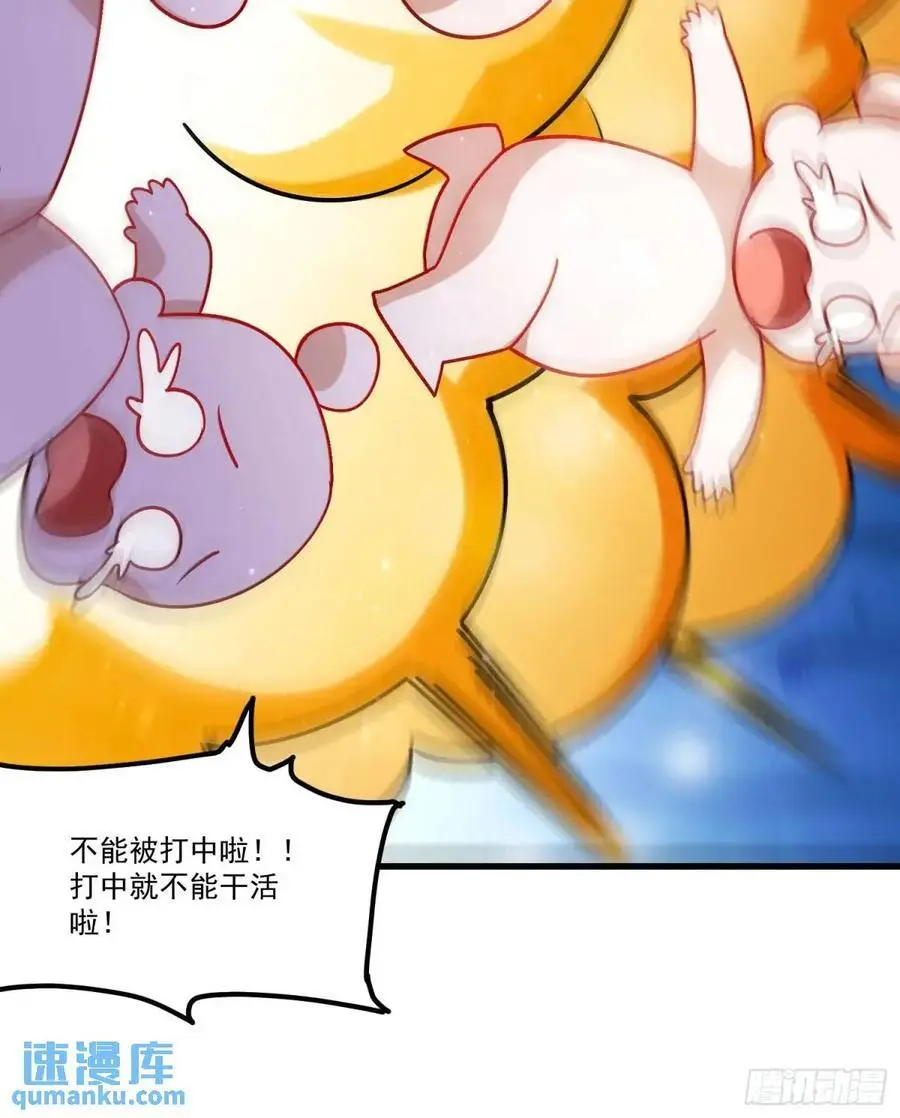331话 第26页