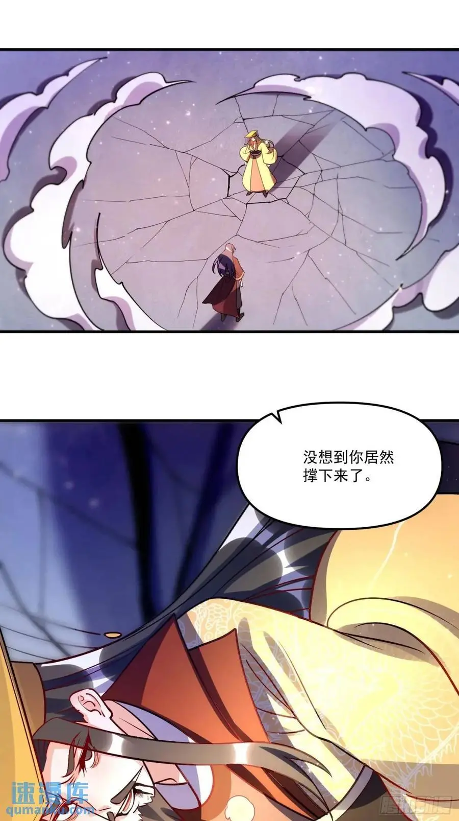 331话 第27页
