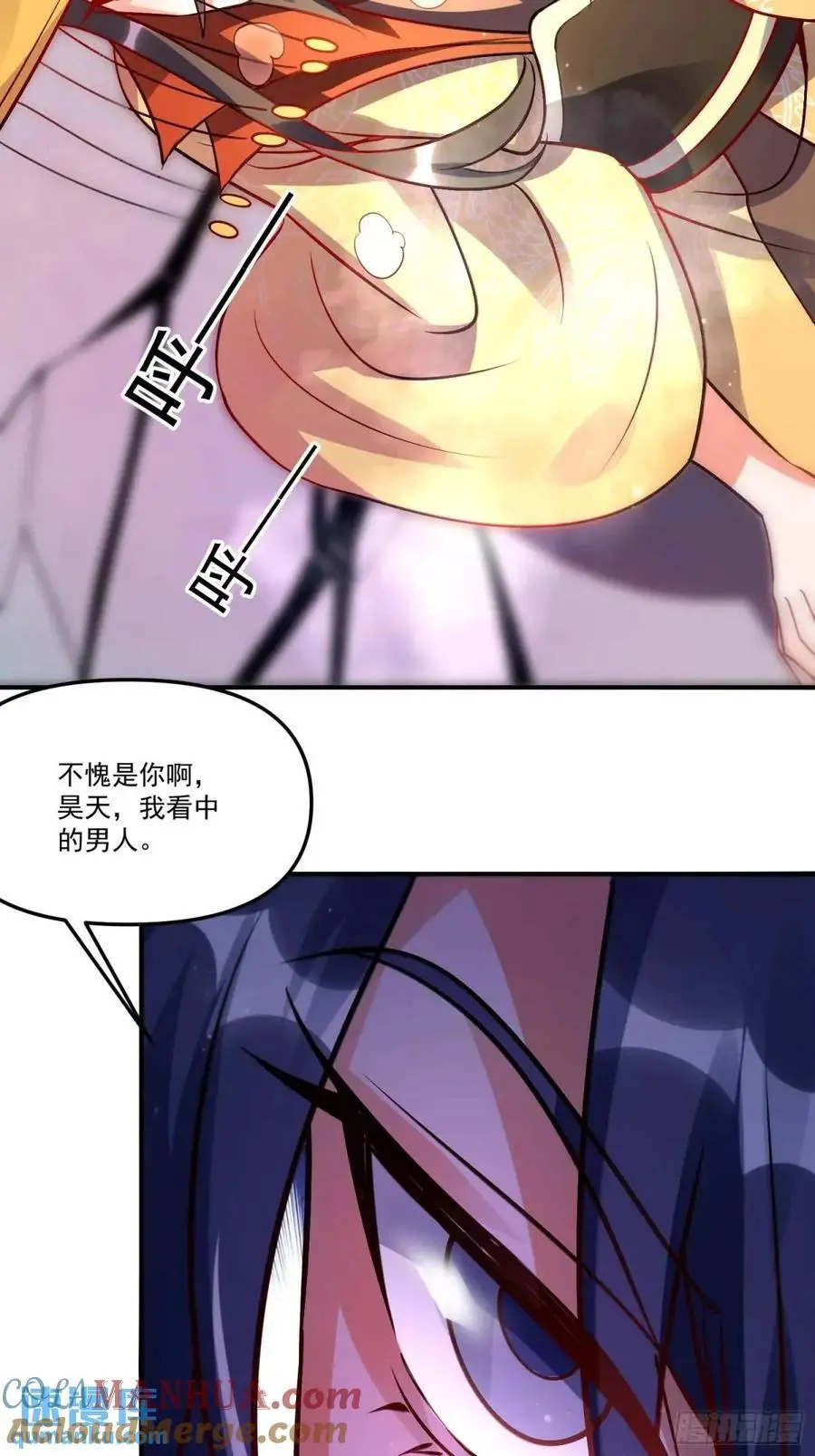 331话 第28页