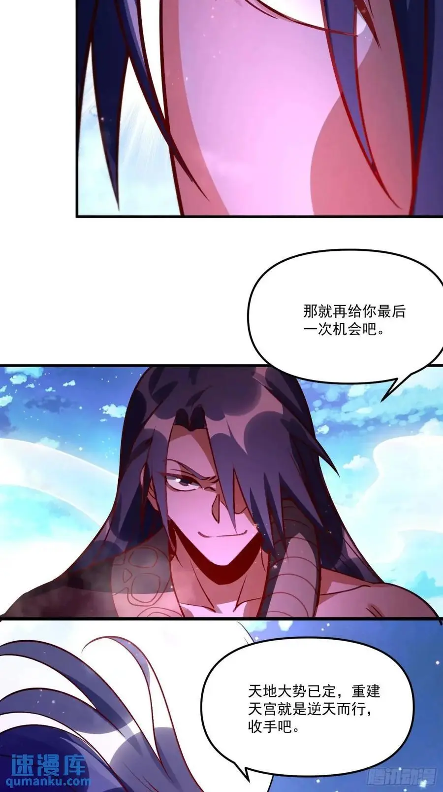331话 第29页