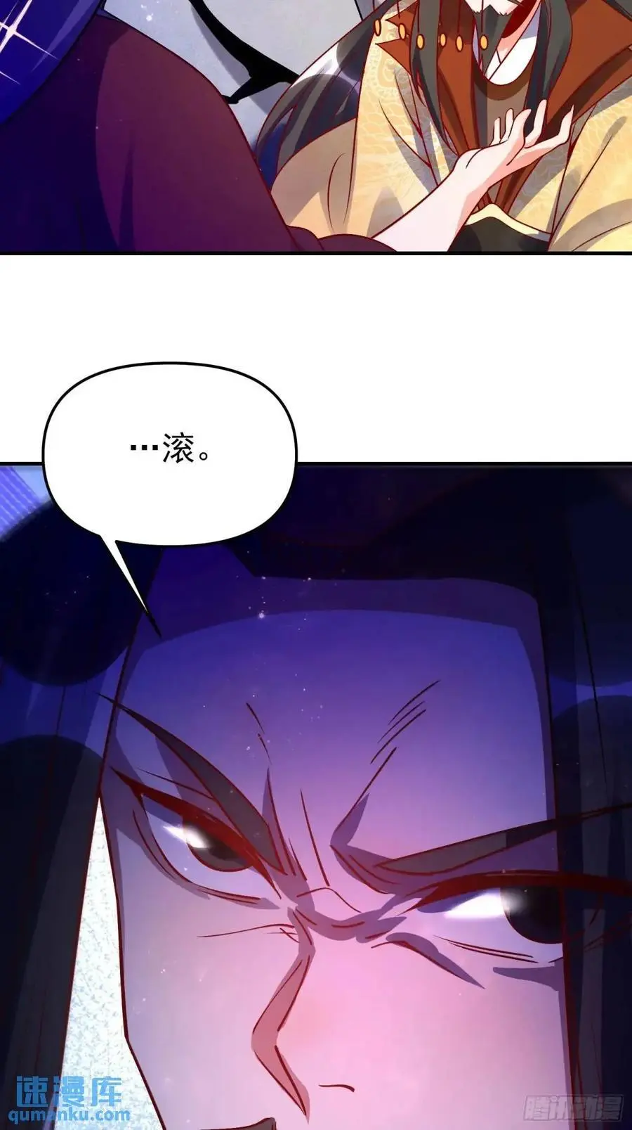 331话 第33页