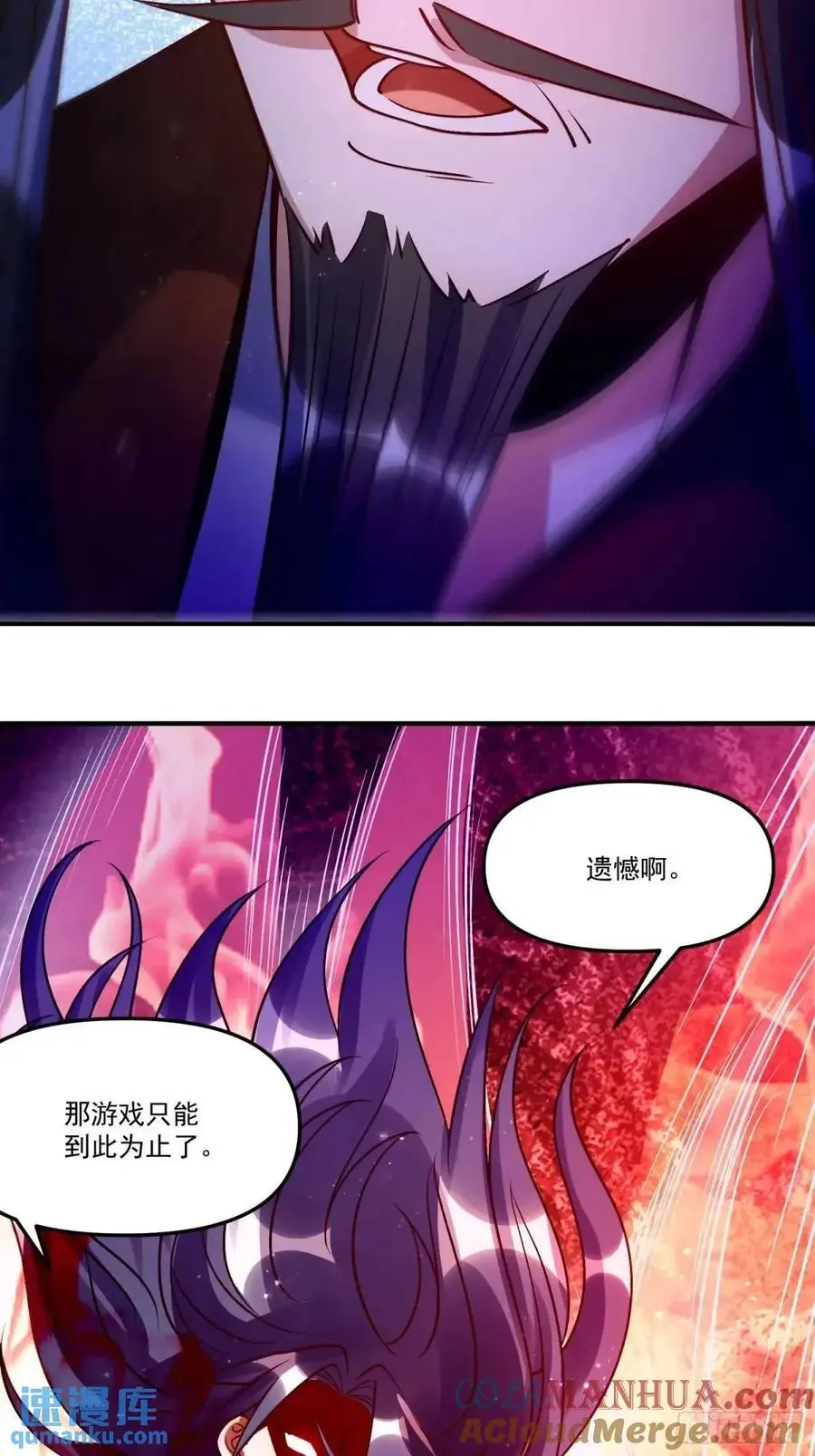 331话 第34页