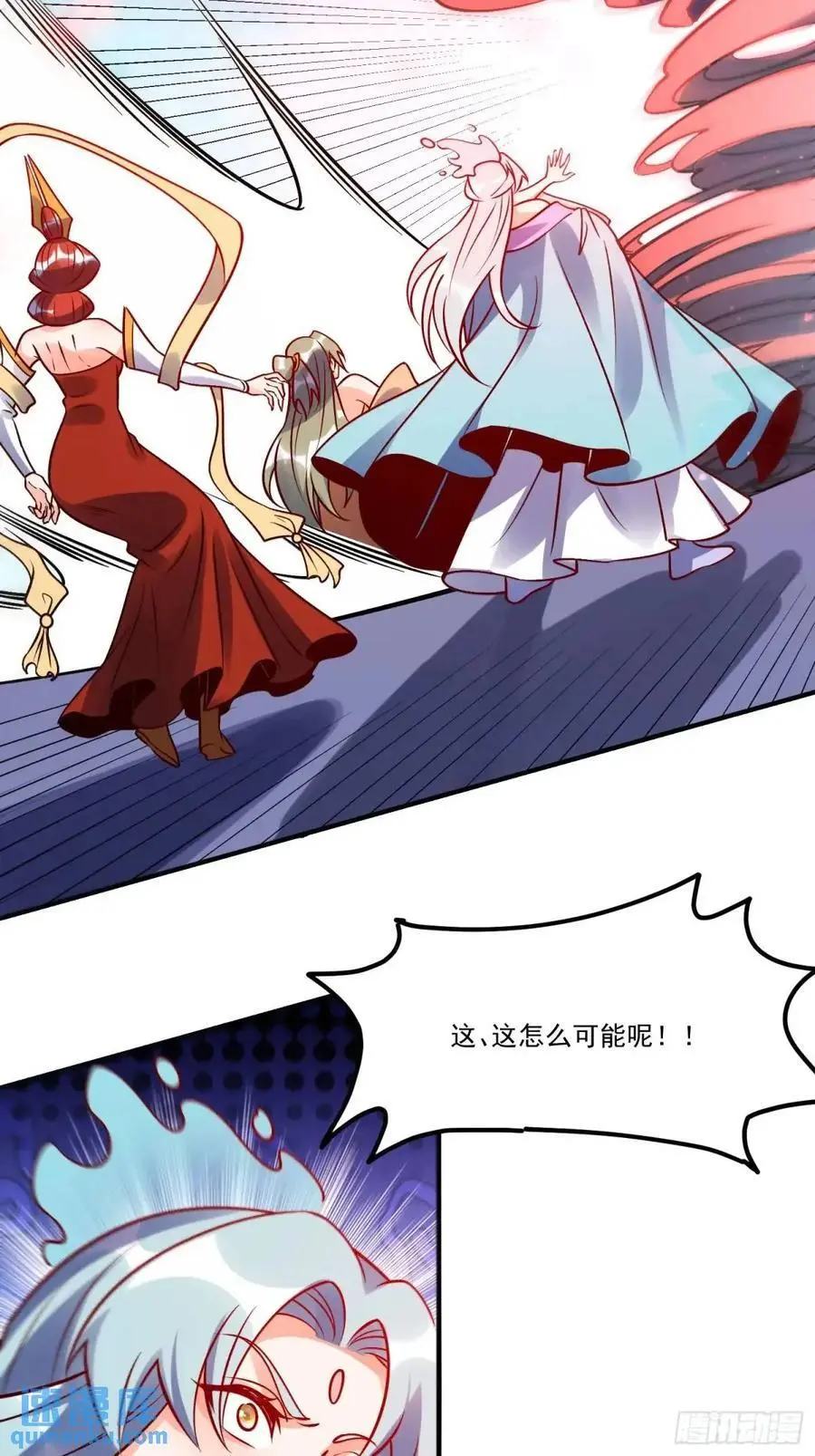 331话 第39页