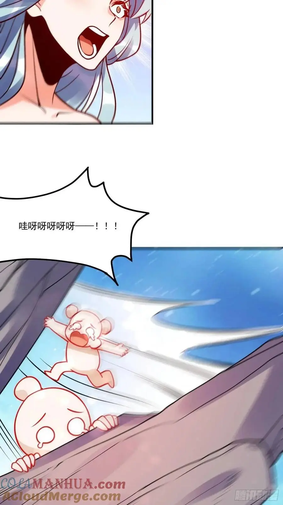 331话 第40页