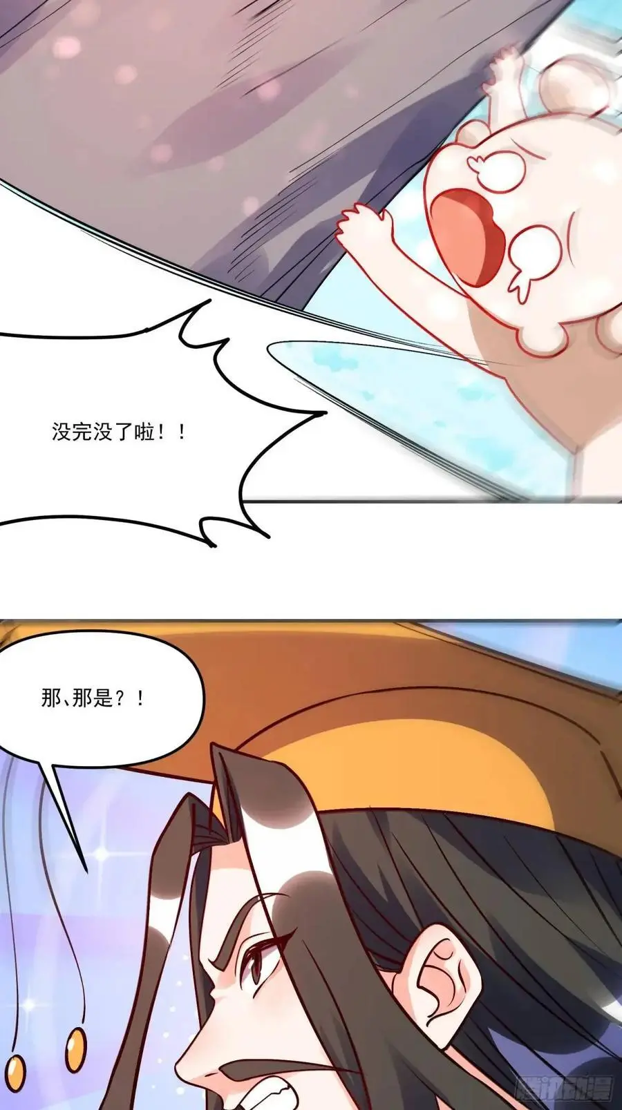 331话 第41页