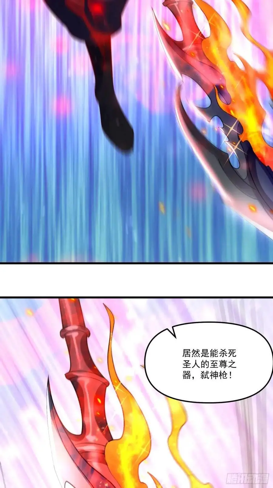 331话 第44页