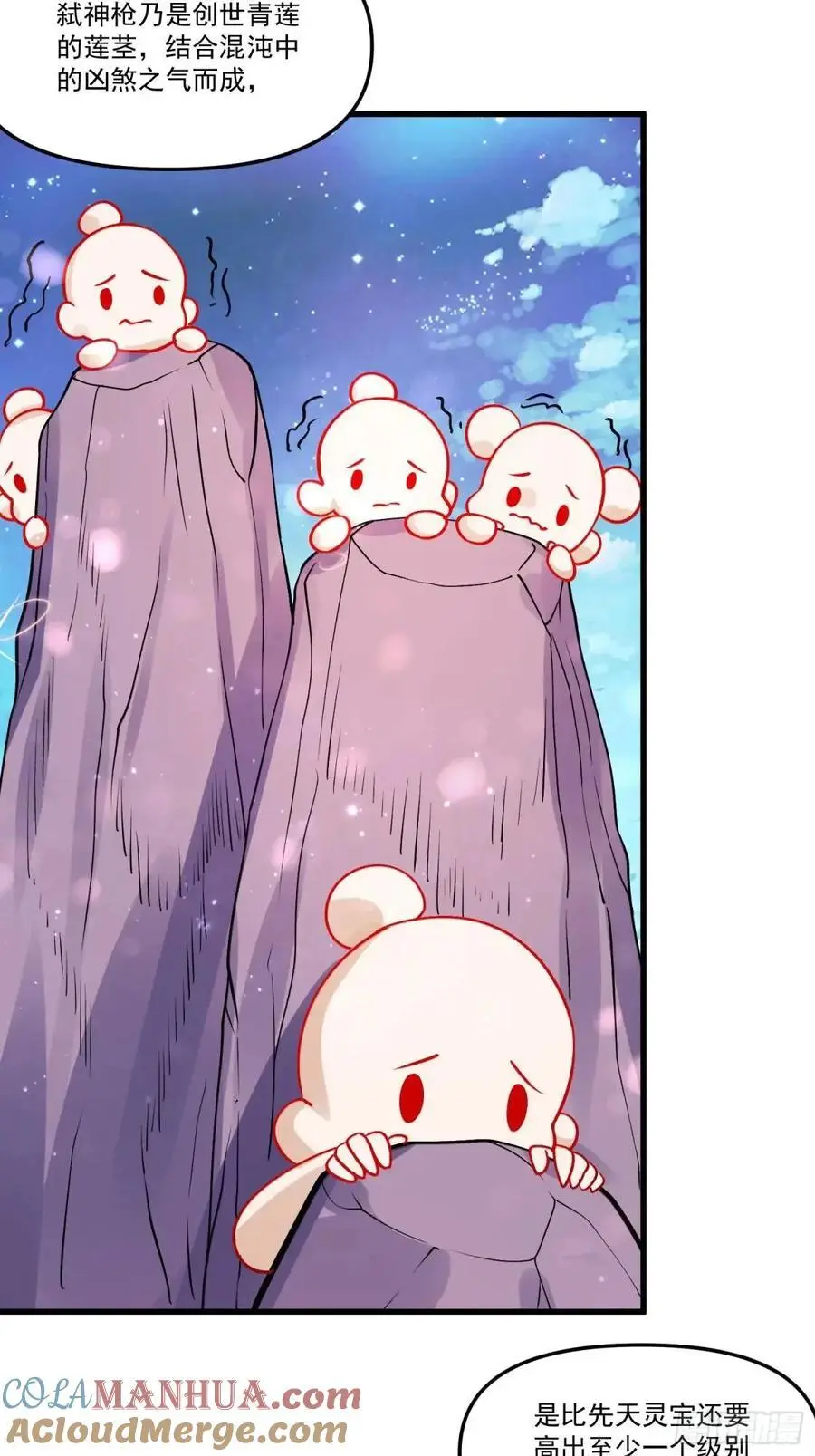 331话 第46页