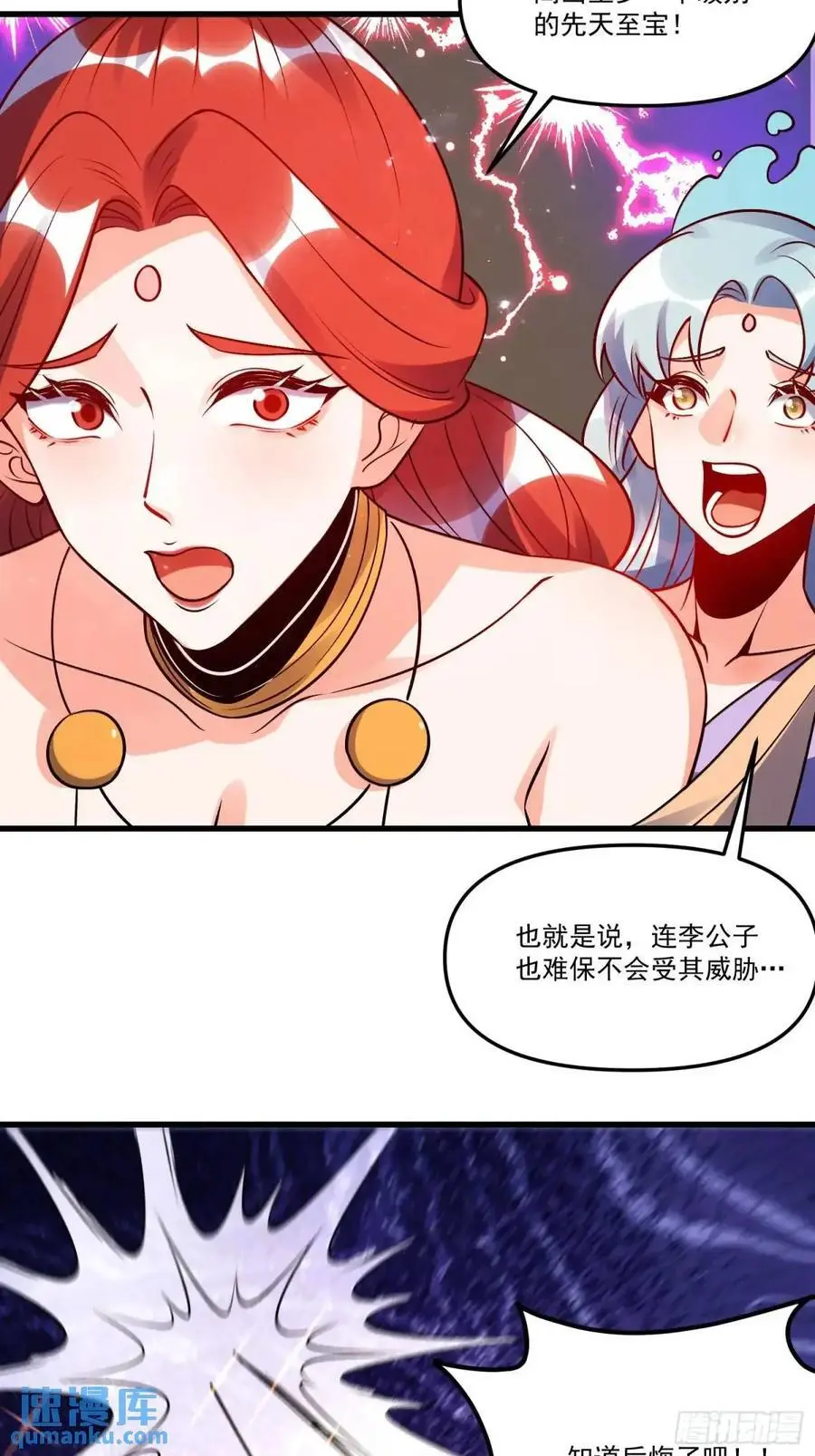 331话 第47页