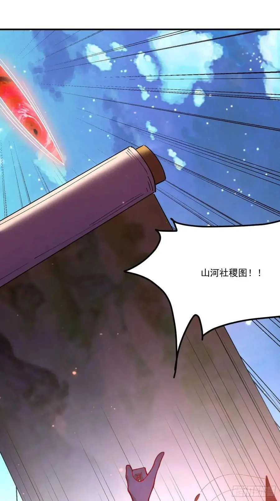 331话 第54页