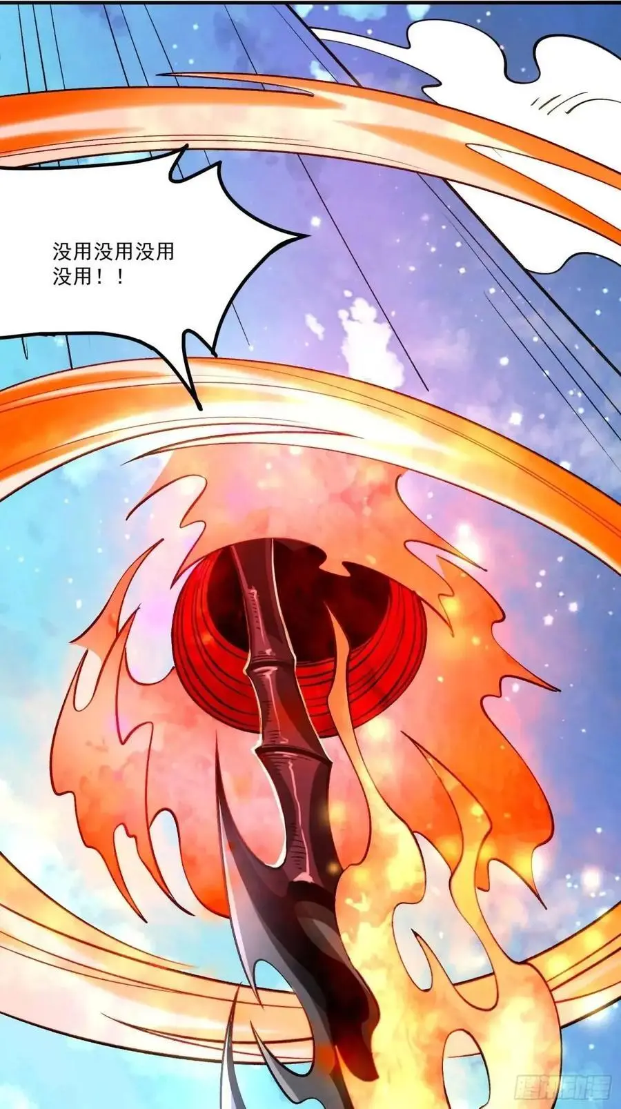 331话 第56页