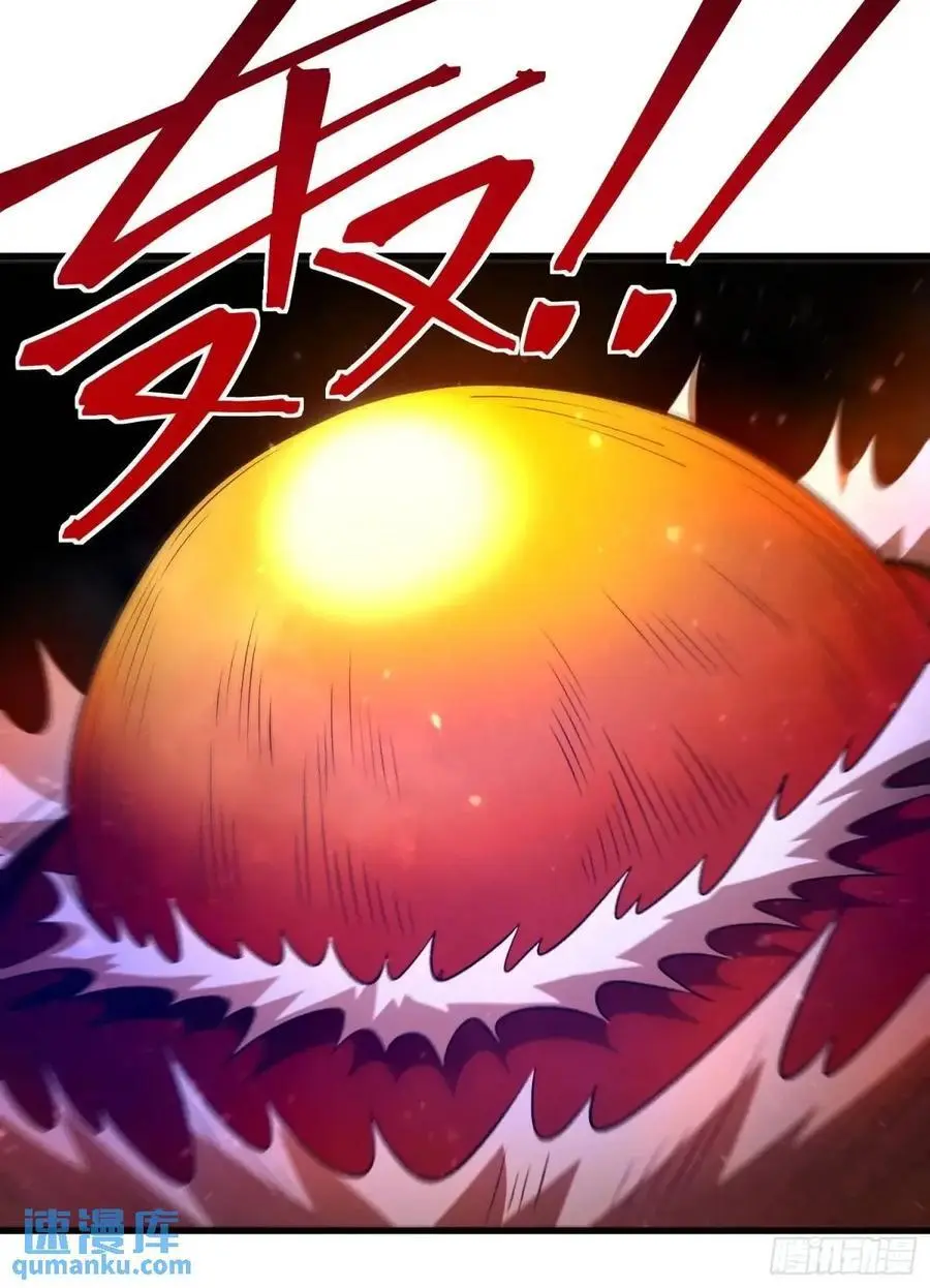 331话 第60页