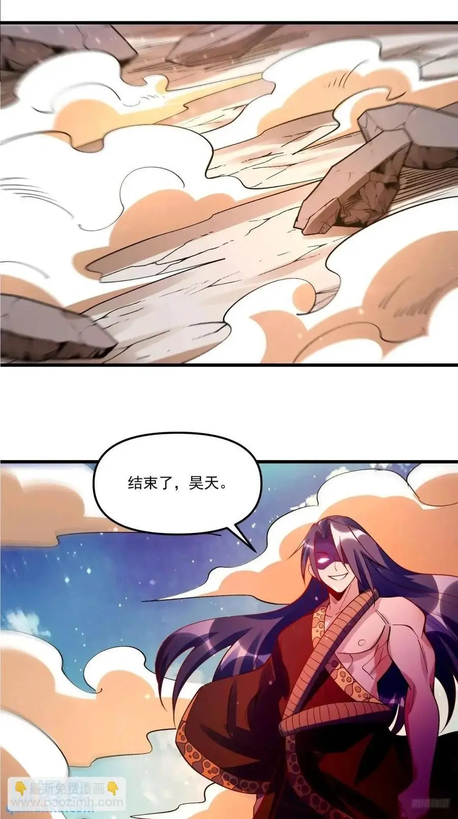 332话 第2页
