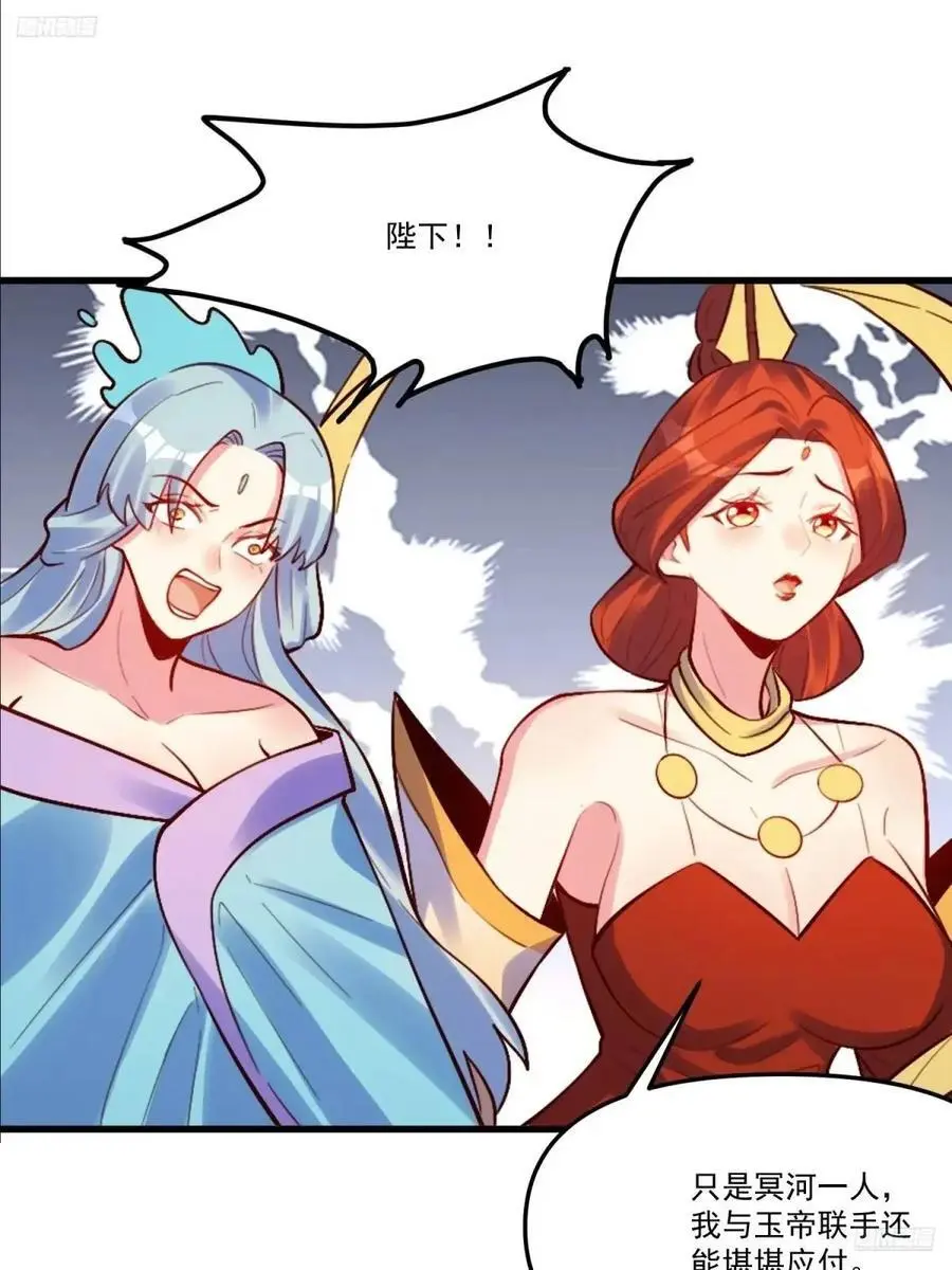 332话 第5页