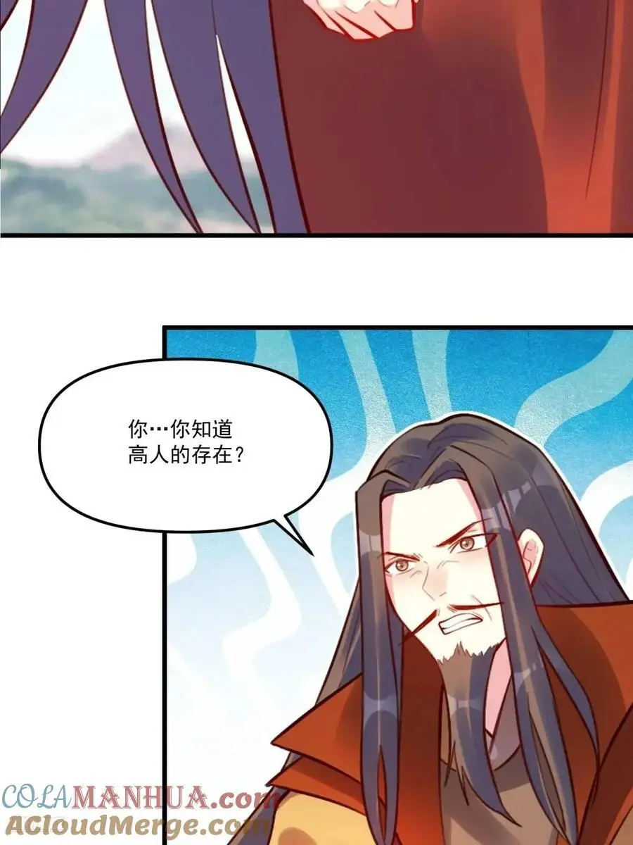 332话 第10页