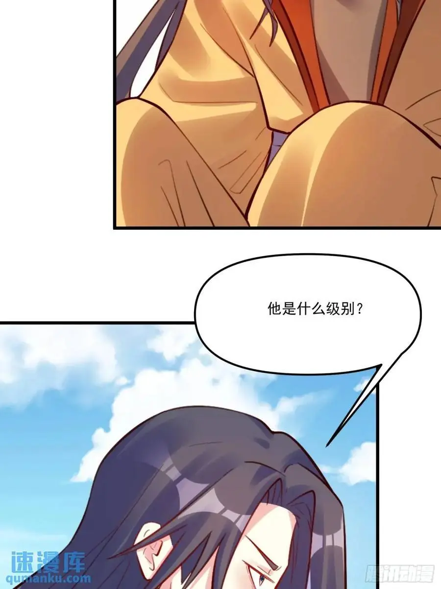 332话 第11页