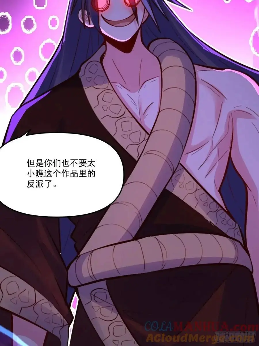 332话 第13页