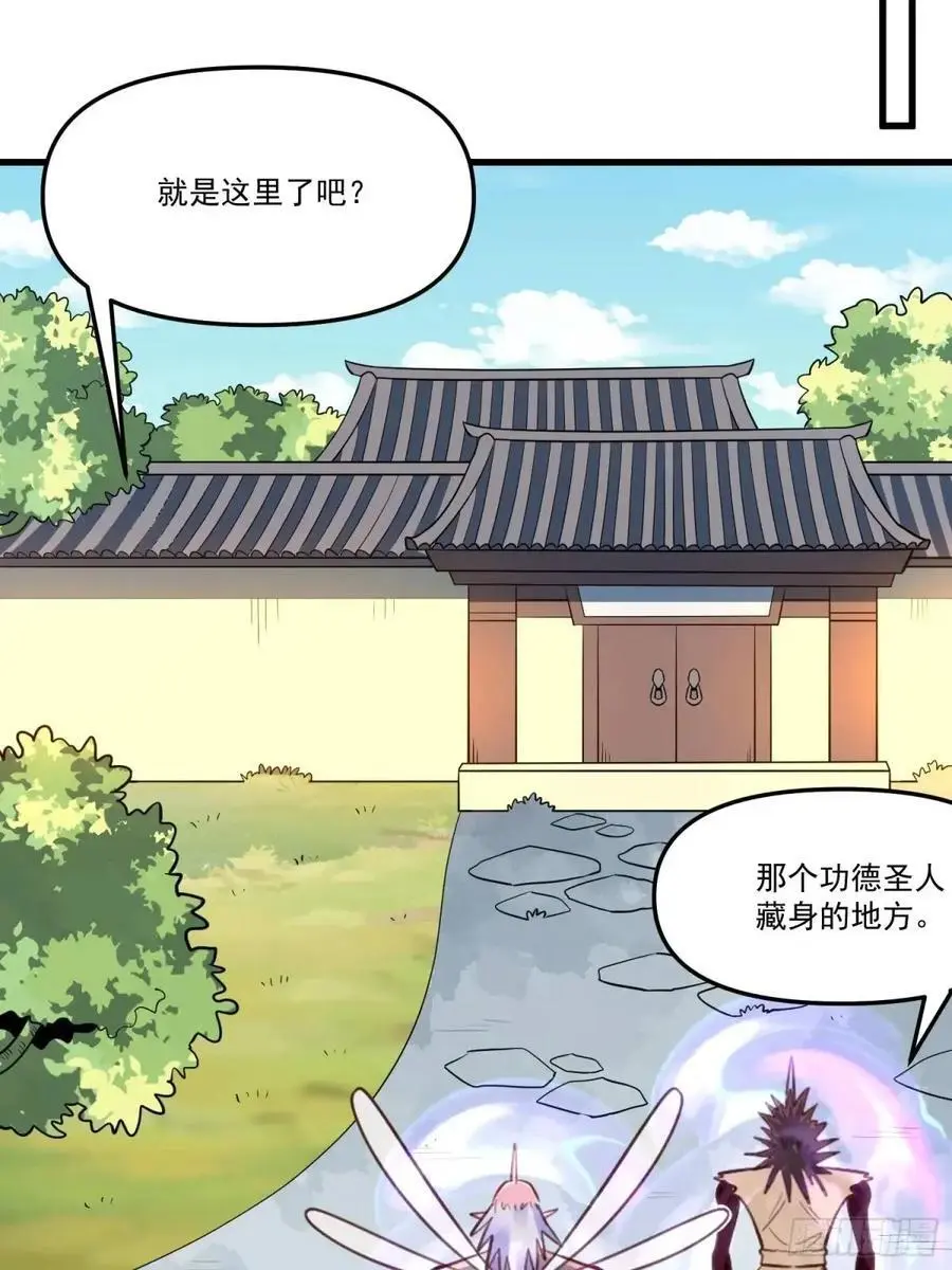 332话 第15页