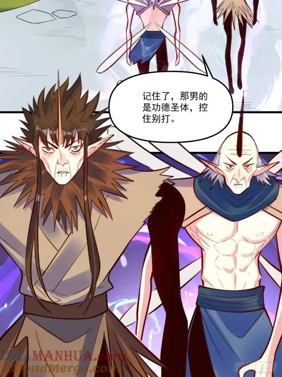 332话 第16页