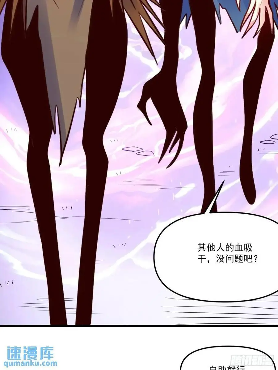 332话 第17页