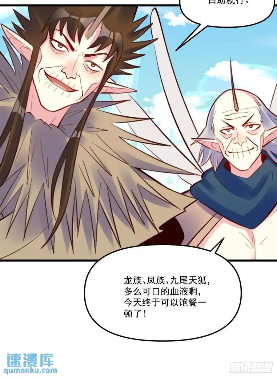 332话 第18页