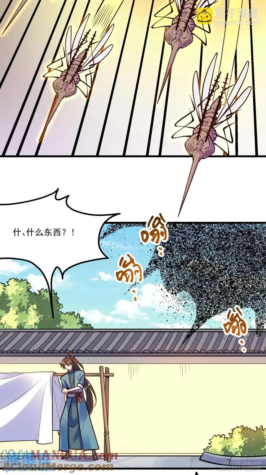 332话 第22页