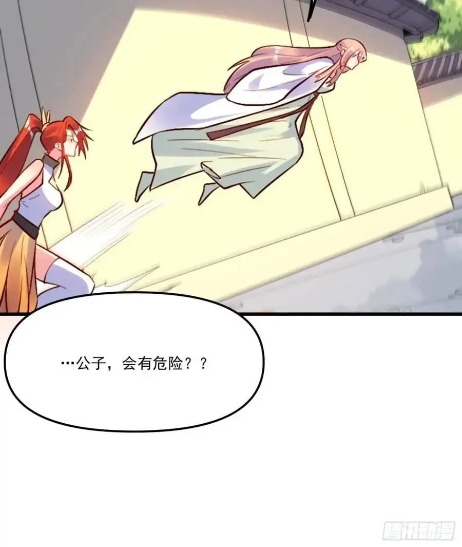 332话 第24页