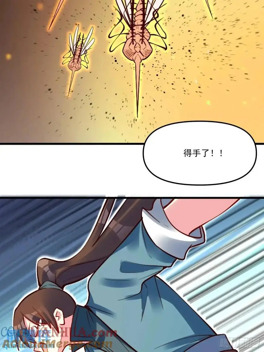 332话 第28页