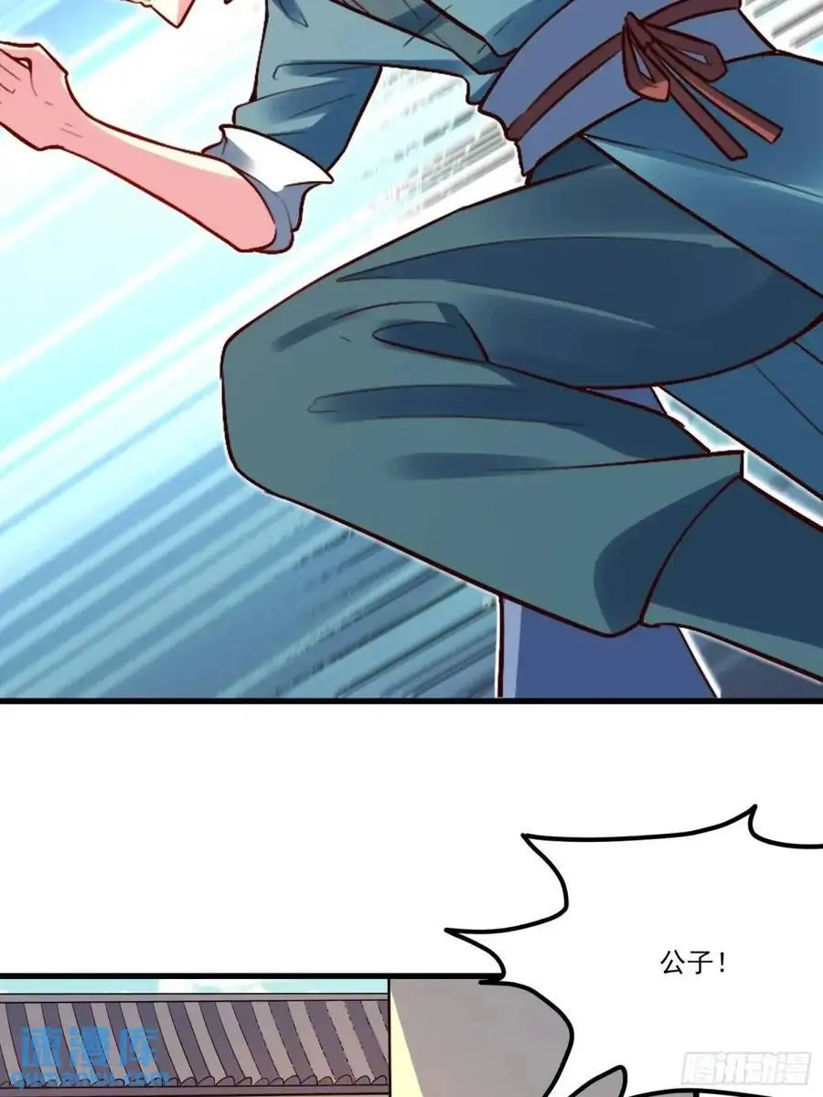 332话 第29页