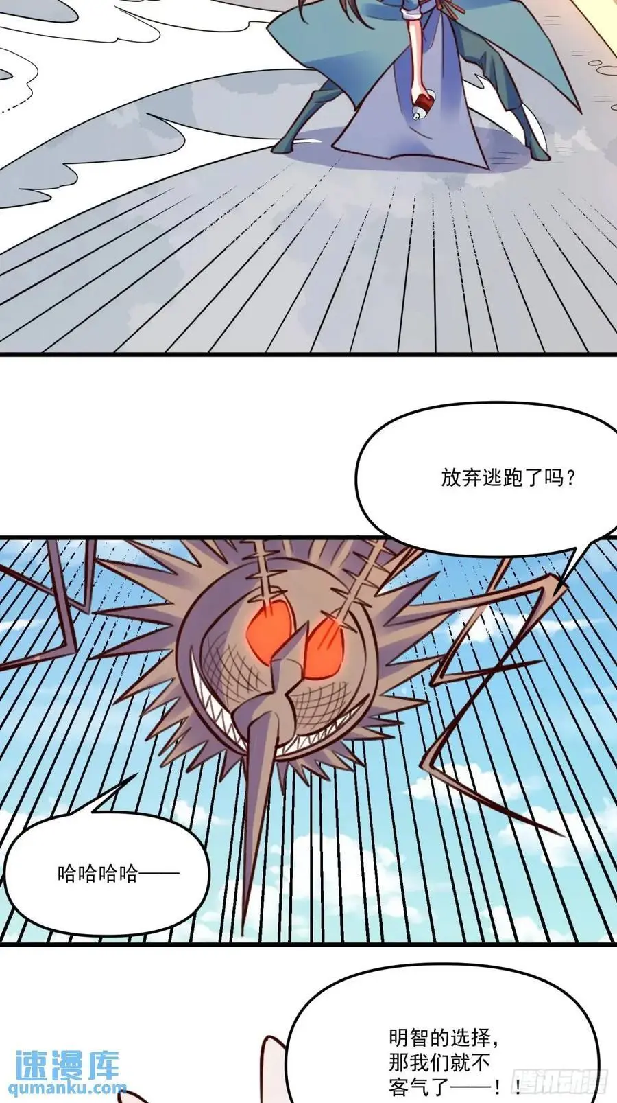 332话 第33页
