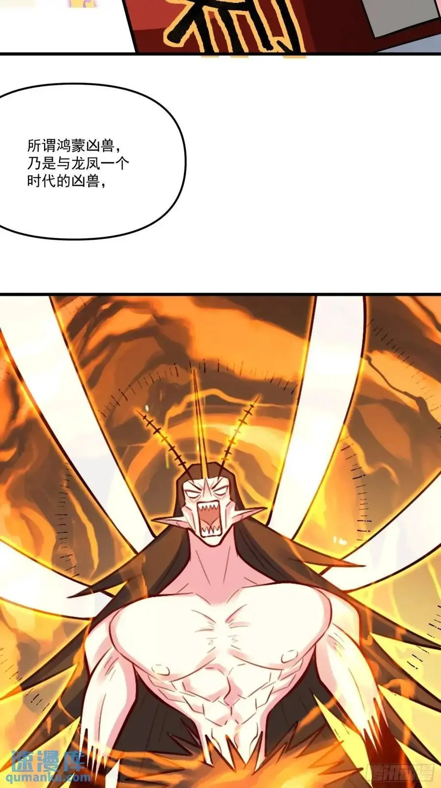 332话 第39页